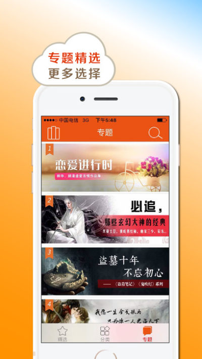 小书亭官网版图4