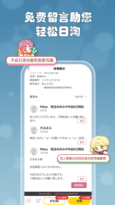 乐酷淘官网版图2