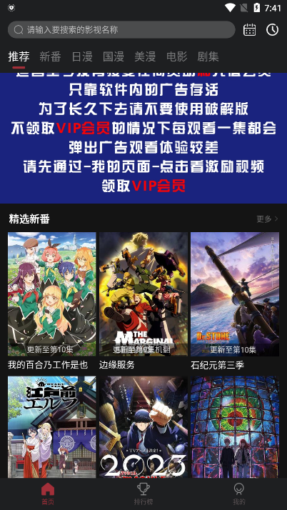 喵次元官方版正版图3