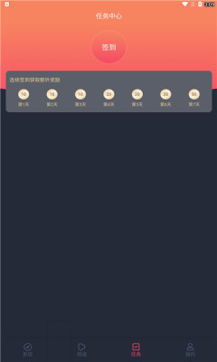 808影视最新版图2