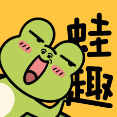 蛙趣fm官方版 v1.5.3