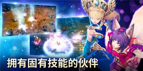 小恶魔养成安卓版图3