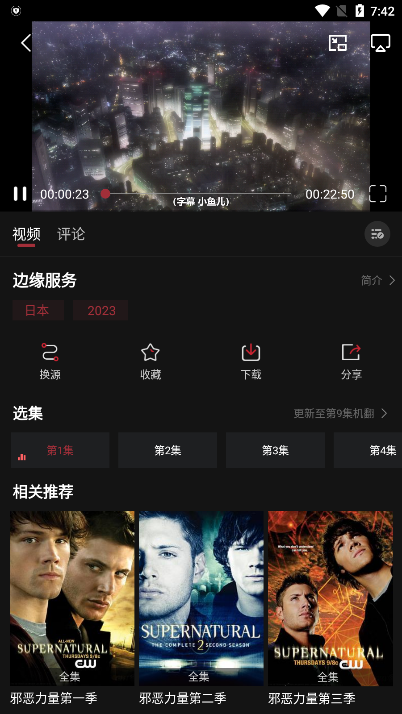 喵次元官方版正版图2