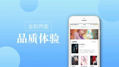 御书屋app最新版图1