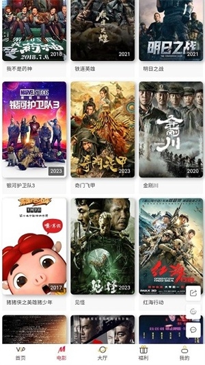 飘零影视图2