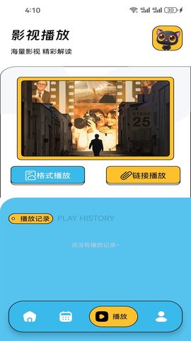 青草影视最新版图3