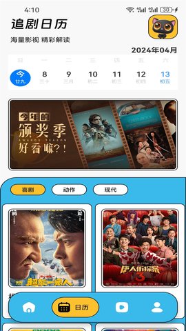 青草影视最新版图1