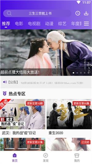 58影视免费版图1
