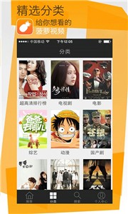 菠萝视频最新版图1