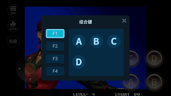 拳皇96中文版图3