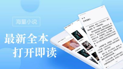 御书屋app最新版图3