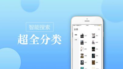 御书屋app最新版图2