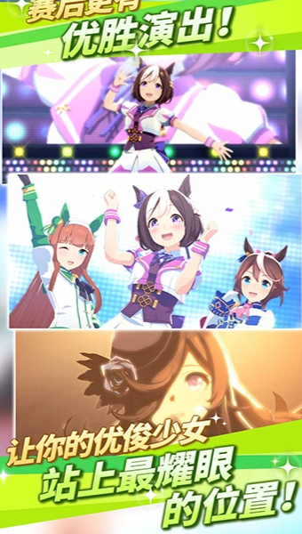 闪耀优俊少女最新版图3