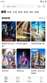 喵次元最新版图3