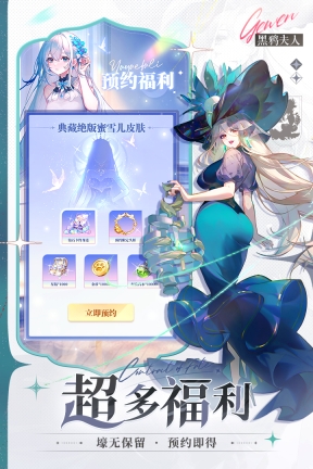 命运圣契小米服图2