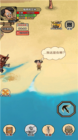 饥荒岛挑战正式版图1