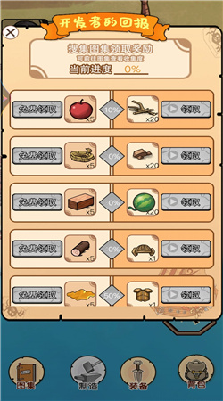 饥荒岛挑战正式版图2