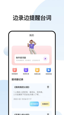 天启影视最新版图3