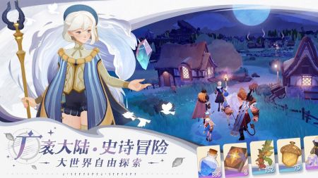 剑与远征启程手机版图2