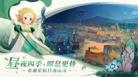剑与远征启程手机版图3