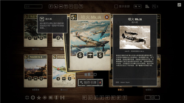 Kards官方版图4