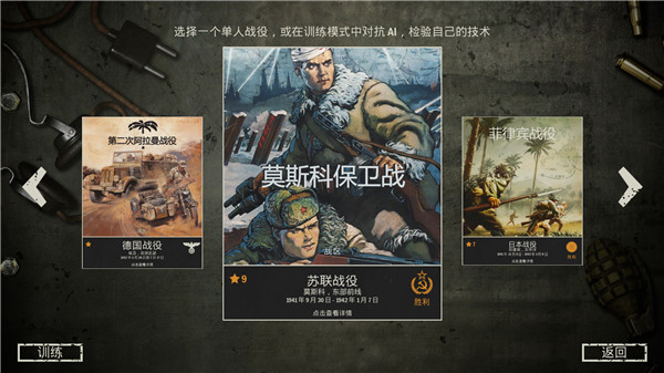 Kards官方版图5