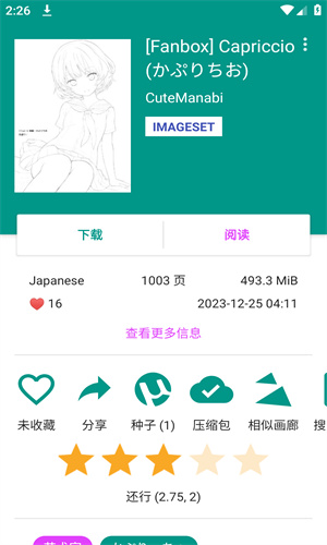 e站白色版图3
