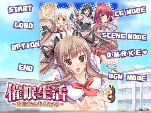 催眠生活手机版图3