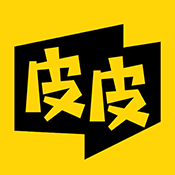 皮皮漫画软件 v3.3