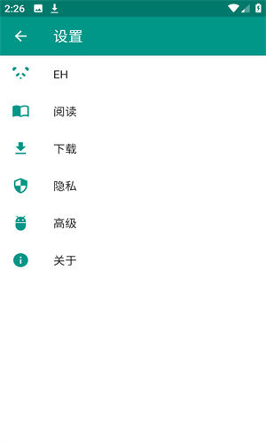e站白色版图1