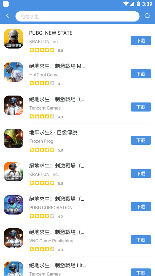 gamestoday手机版图4