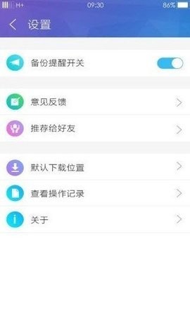 三星云官网版图3