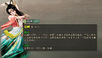 三国杀ol手机版图3