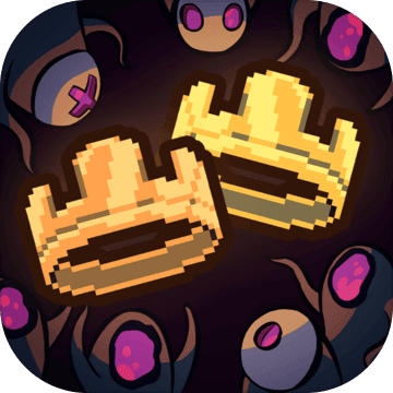 王国两位君主联机版