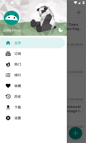 e站白色版图2