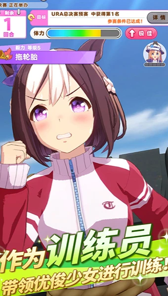 闪耀优俊少女最新版图2