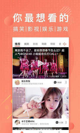 lutube安卓版图2