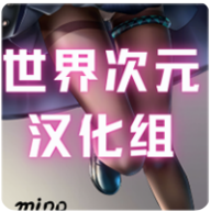 死神哪有这么可爱2.0汉化版