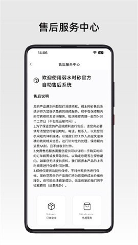 弱水时砂图2