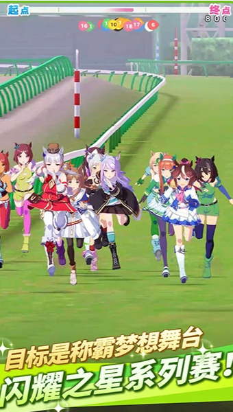 闪耀优俊少女最新版图1