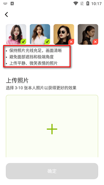 星绘ai