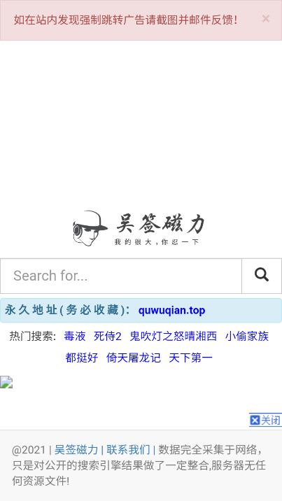 吴签磁力官网版图2