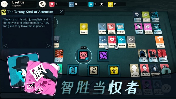 密教模拟器手机版图2