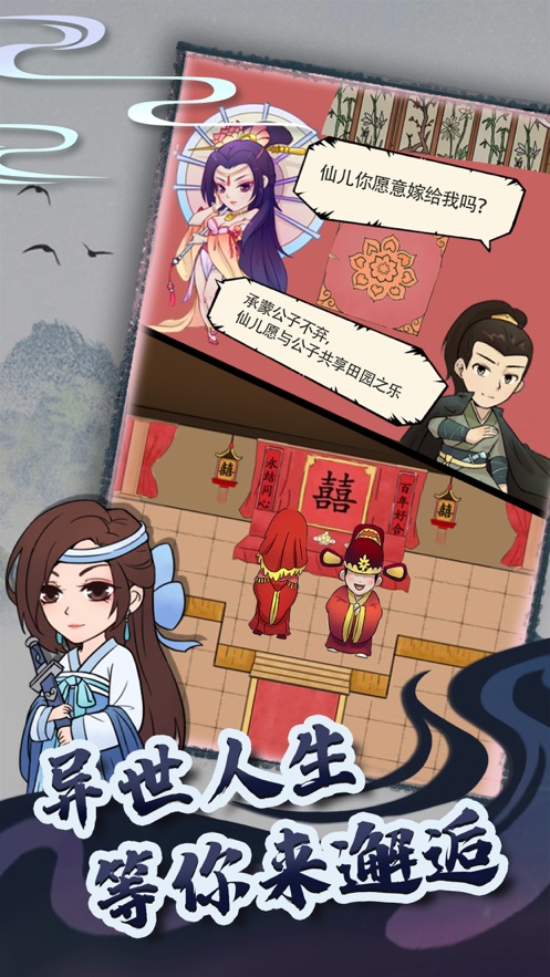 暴走英雄坛最新版图2