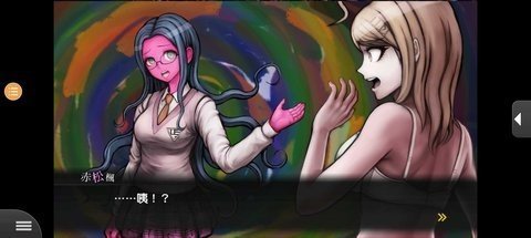 弹丸论破2官方正版图3