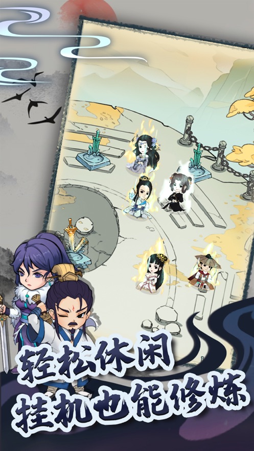 暴走英雄坛最新版图3