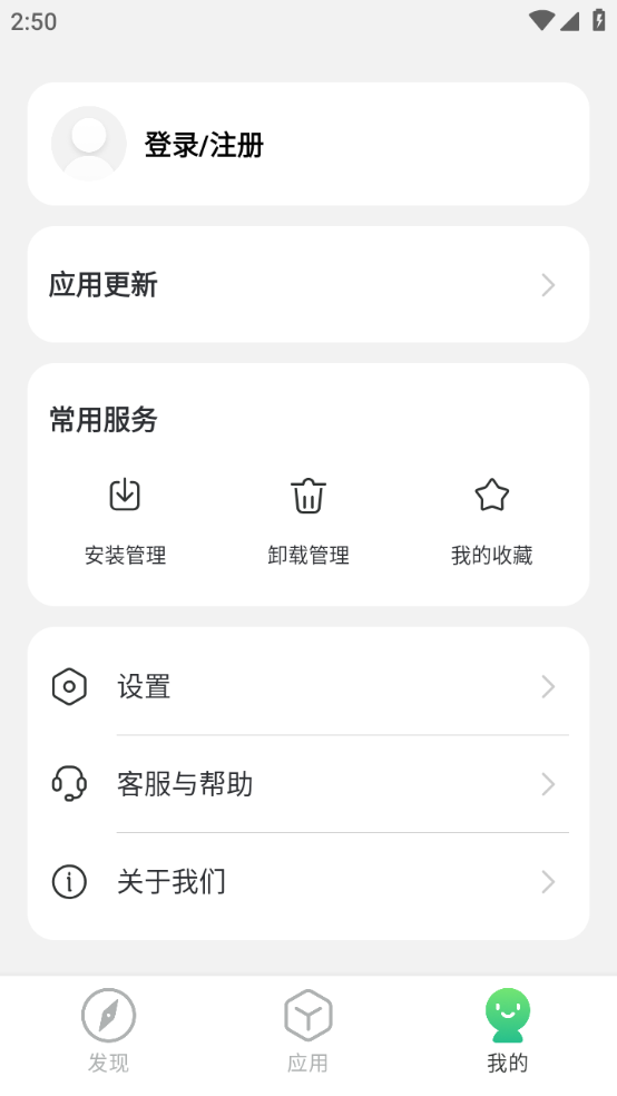 出境易官网版图1