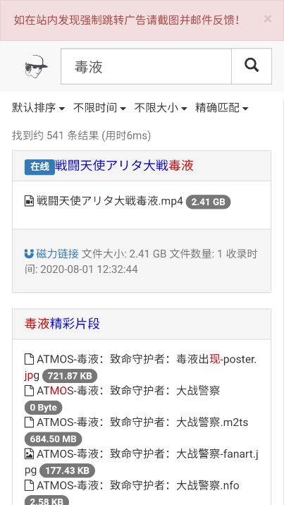 吴签磁力官网版图3