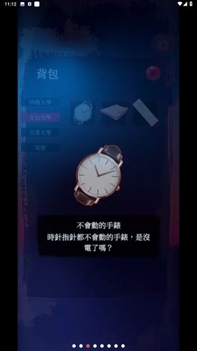 女鬼桥2游戏图3