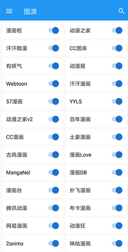cimoc漫画最新版图1